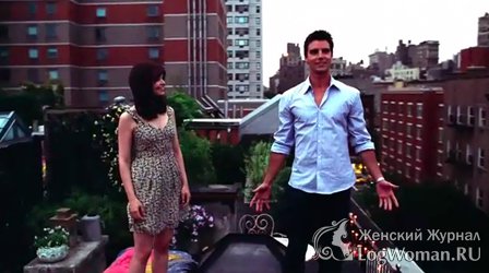 Идеальный парень Идеальный парень