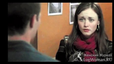 Идеальный парень Идеальный парень