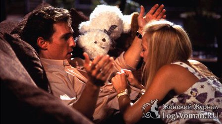 Идеальный парень Идеальный парень