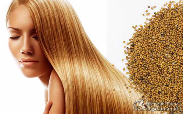 Маска для роста волос на основе горчицы Маска для роста волос на основе горчицы