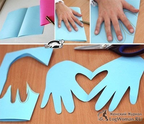 Открытка валентинка Руки-сердце Открытка валентинка Руки-сердце