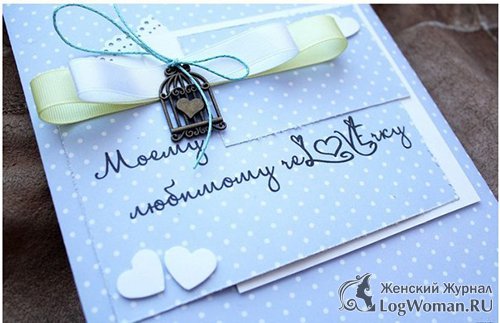 Открытка валентинка Подарочный сертификат Открытка валентинка Подарочный сертификат