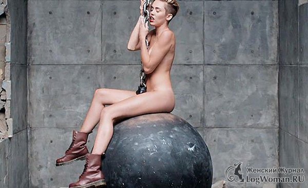 Шокирующий клип Wrecking Ball от Майли Сайрус Шокирующий клип Wrecking Ball от Майли Сайрус