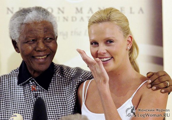 Нельсон Мандела с Шарлиз Терон Нельсон Мандела с Шарлиз Терон