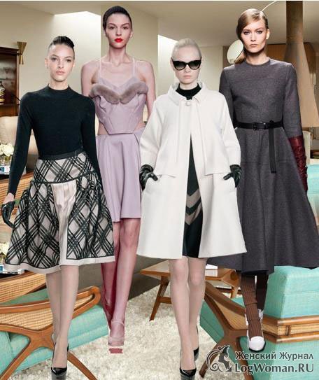 Тенденции моды 2014 года Тенденции моды 2014 года