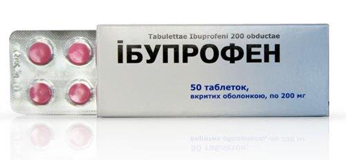 Ибупрофен