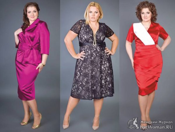 Какие платья носят полные женщины?