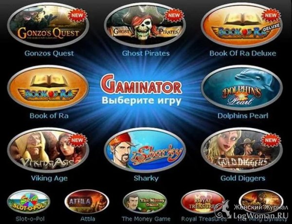Преимущества портала Multi-Gaminators Преимущества портала Multi-Gaminators