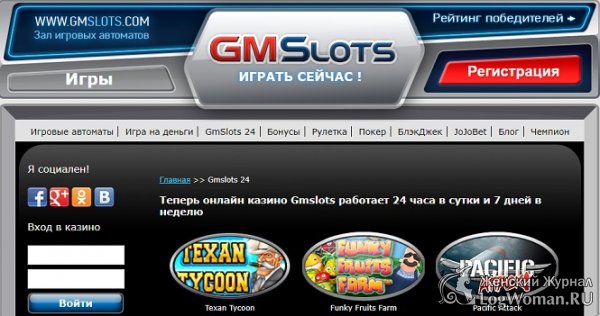 Казино ГМСлотс 24: надежная защита личных данных гэмблеров Казино ГМСлотс 24: надежная защита личных данных гэмблеров