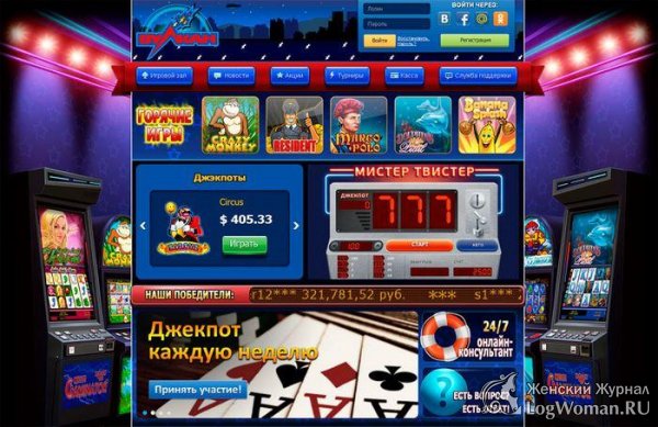 Как играть в игровые автоматы Вулкан в клубе 777?