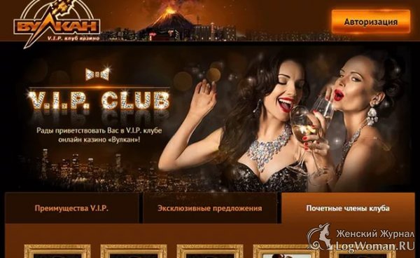 Первые впечатления при знакомстве с игровым клубом Вулкан Первые впечатления при знакомстве с игровым клубом Вулкан