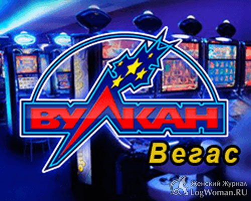 Успешные гэмблеры выбирают казино Вулкан Вегас