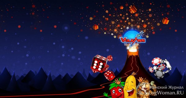 Игровые автоматы Вулкан: сумасшедшие эмоции и мегаадреналин