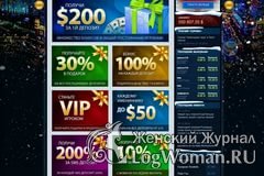 Выбор бездепозитного бонуса в онлайн казино