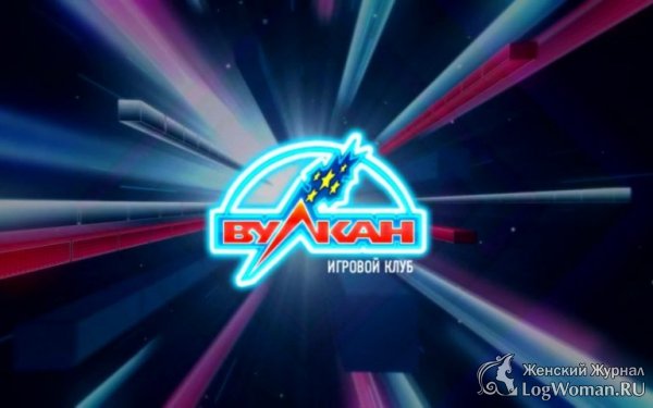 Правила регистрации на сайте Русский Вулкан Правила регистрации на сайте Русский Вулкан