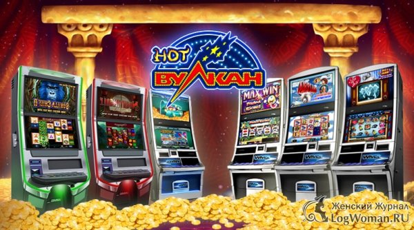 Казино Вулкан Вегас: масса впечатлений от увлекательной игры