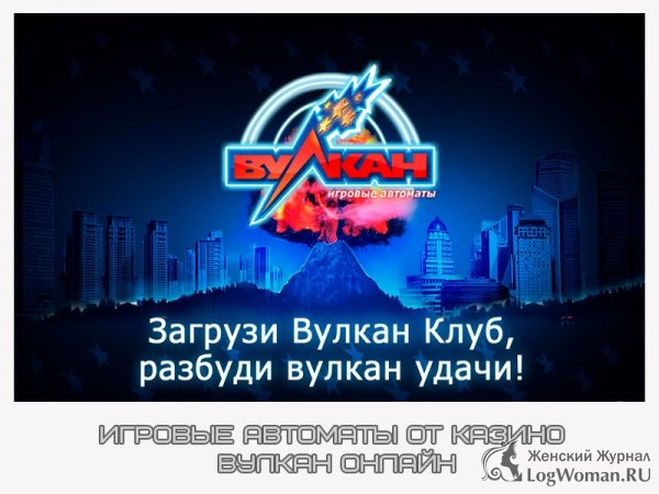 Игровой клуб: круглосуточный отдых онлайн Игровой клуб: круглосуточный отдых онлайн