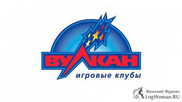 Клуб Вулкан: сайт для всех любителей поиграть в гемблинг онлайн