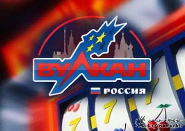 Какие акции организуются в казино Вулкан Россия?