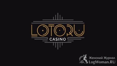Казино Лото. ру: коллекция уникальных онлайн игр