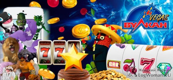 Зеркало казино Вулкан Вегас: достоинства