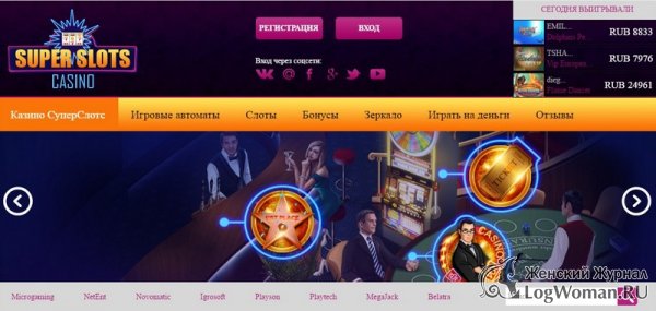 Казино Super Slots: невероятные приключения в режиме онлайн