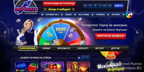 Как участвовать в бонусной системе игрового клуба казино?