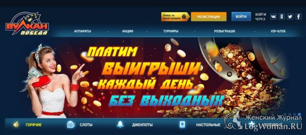 Что из себя представляют демо версии игровых автоматов Вулкан Победа?