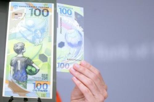 Для Юрия Гагарина купюру не нашли