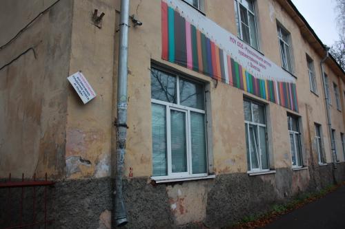 В Вологде участок возле детской художественной школы отдали Росгвардии