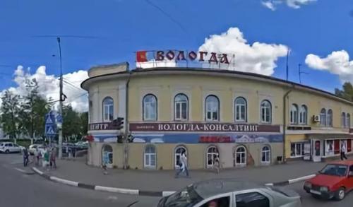 Резиновый офис: как деньги за имущество банкротящегося «Вологдастроя» перевели не на тот счет