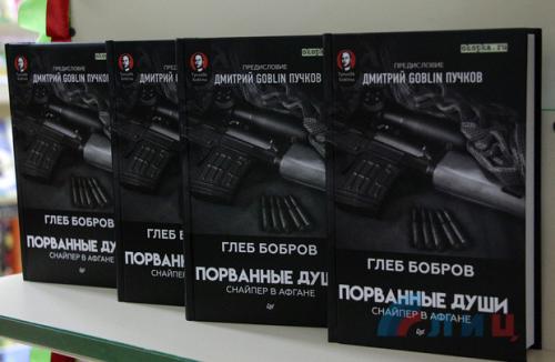 Луганский писатель подарил библиотеке имени Горького переизданный в Петербурге сборник (ФОТО)